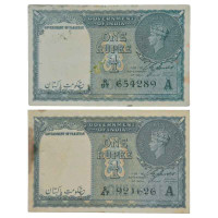 Pakistan Overprint Bank Note – Standard Series