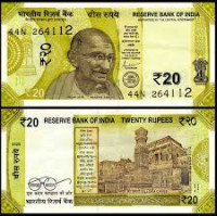 Republic India Rupees 20 Bank Note – Classic Series
