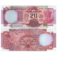Republic India Rupees 20 Bank Note – Collector Edition
