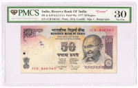 Republic India Rupees 50 Bank Note – 1962 Archive Selection